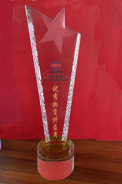 證書(shū)榮譽(yù)